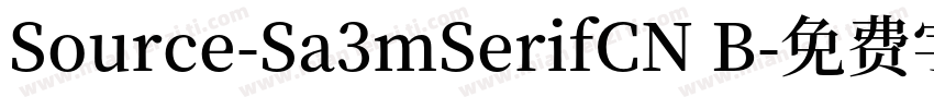 Source-Sa3mSerifCN B字体转换